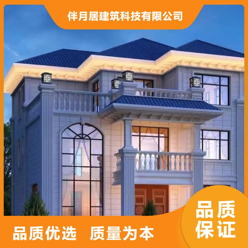 輕鋼別墅輕鋼別墅材料一站式服務(wù)老品牌廠家