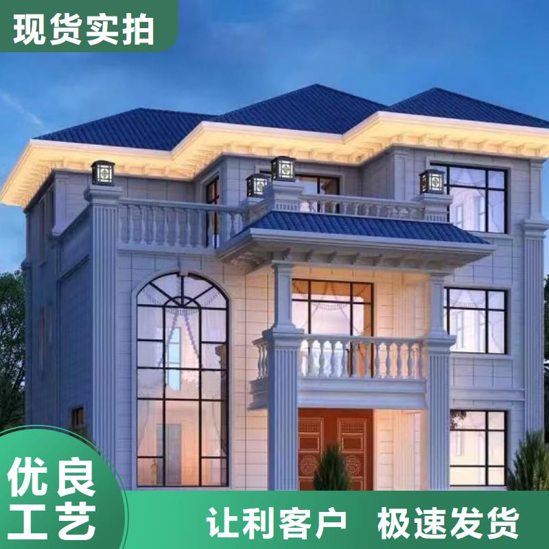 輕鋼自建房怎么樣庫存充足農(nóng)村自建房設(shè)計