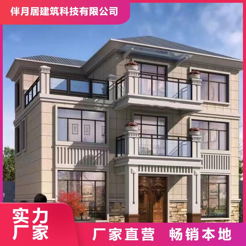 轻钢别墅轻钢房屋来图定制