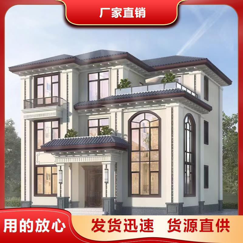 轻钢别墅品质保障价格合理