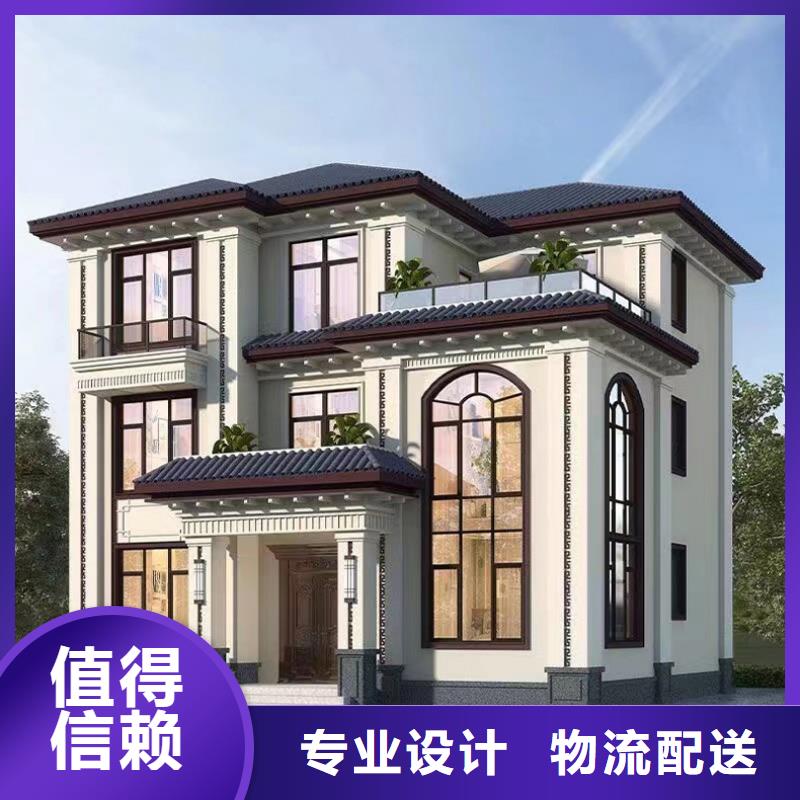 重鋼結構房屋性價比高本地企業