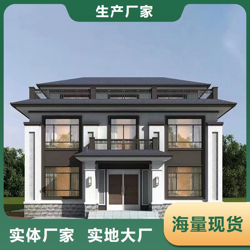 重鋼結構房屋基礎報價本地施工隊