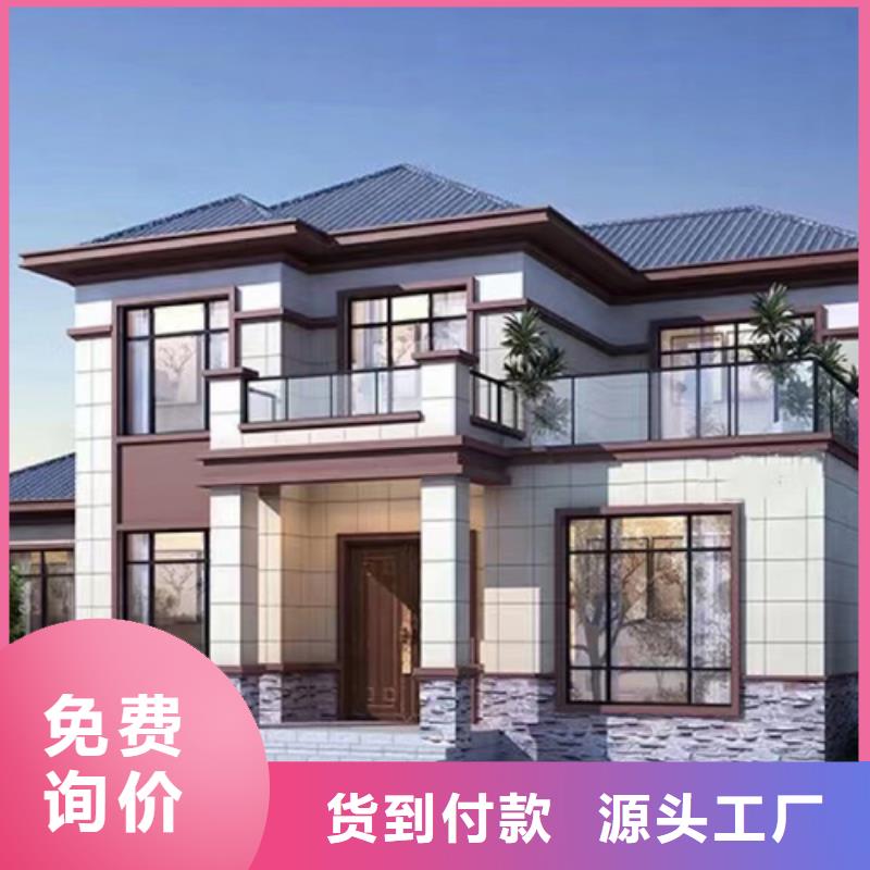 農(nóng)村建房多少錢一平方四合院抗震