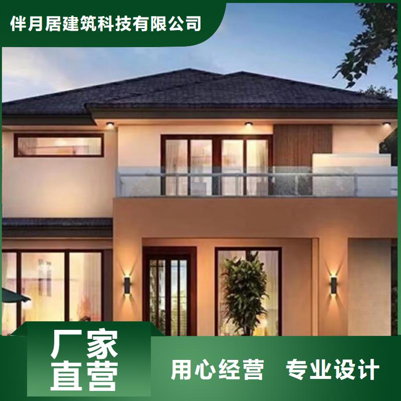 轻钢别墅轻钢房屋来图定制