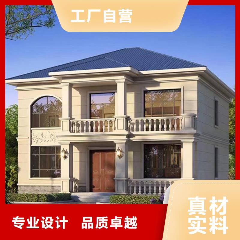 轻钢别墅联系厂家