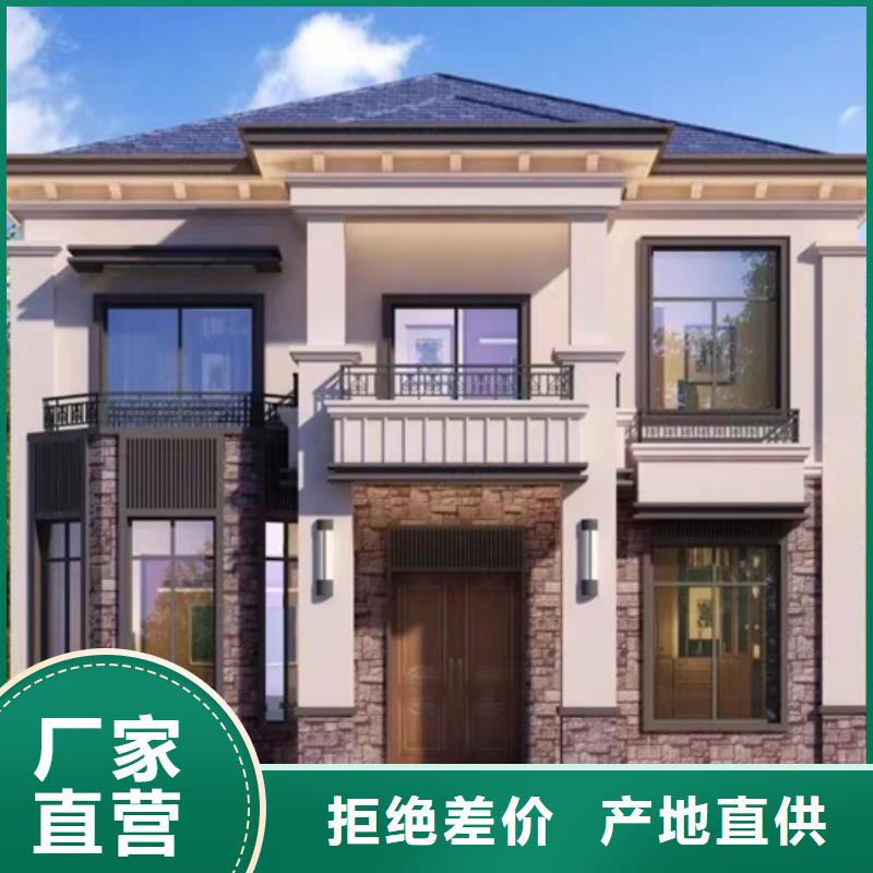 自建房子設計圖農村多種材料可重復使用