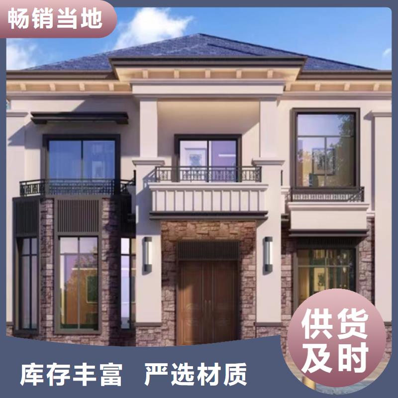 重鋼自建房施工視頻靠譜廠家本地企業(yè)
