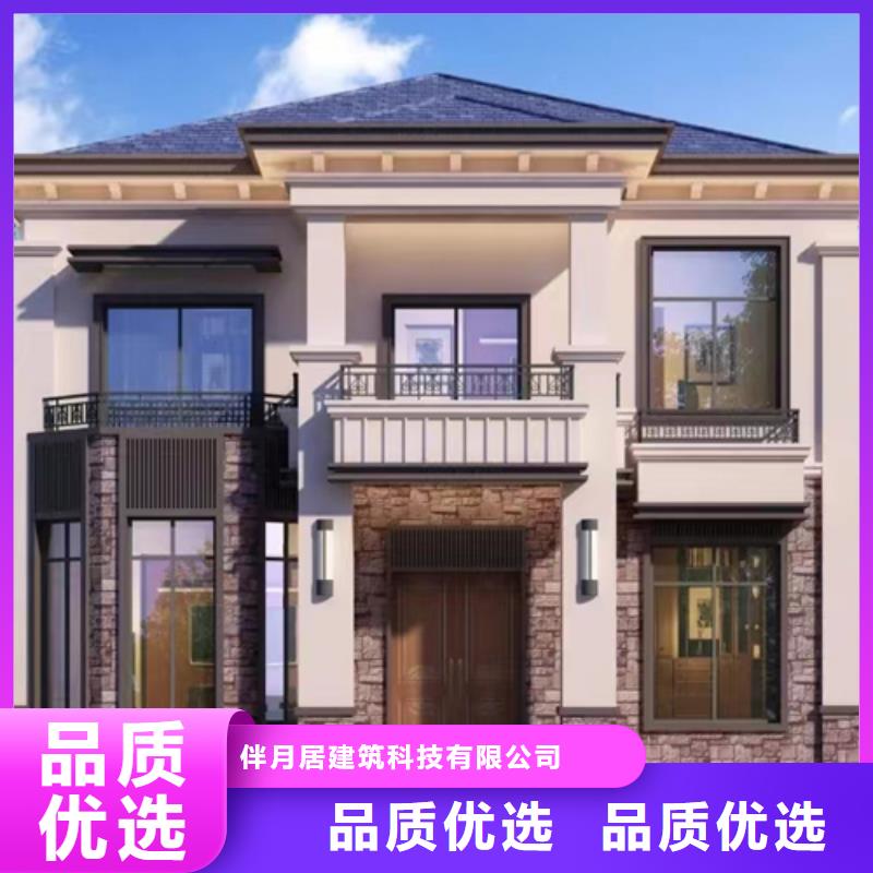  轻钢别墅支持非标定制