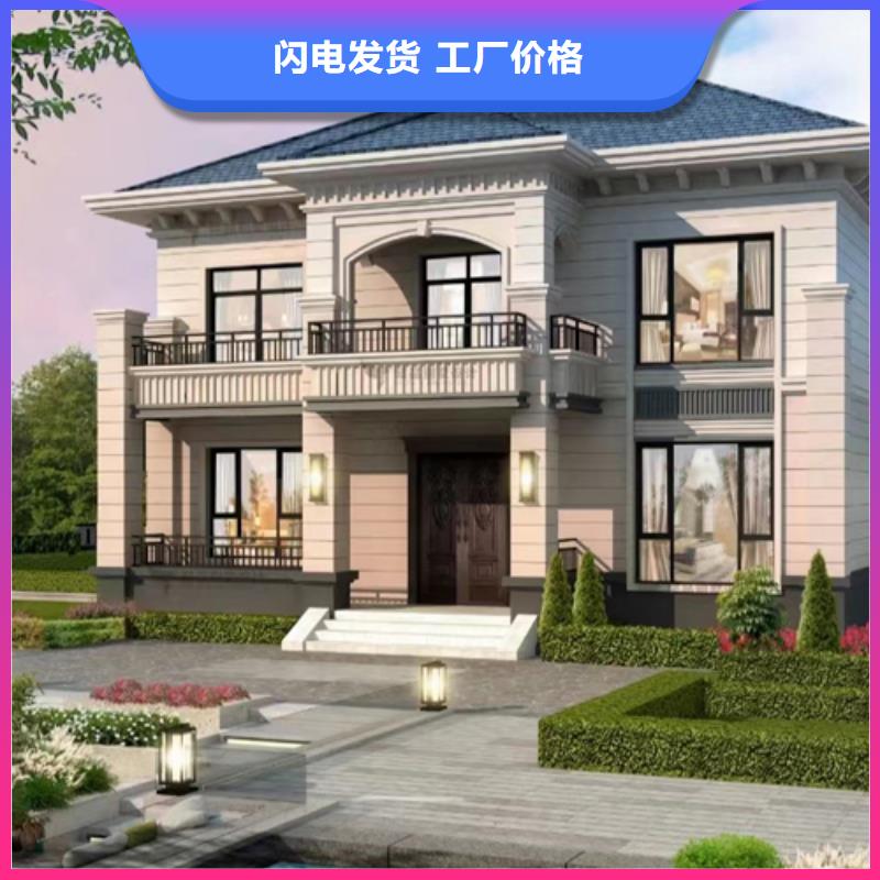 裝配式建筑是什么意思批發價格鄉村自建小洋樓