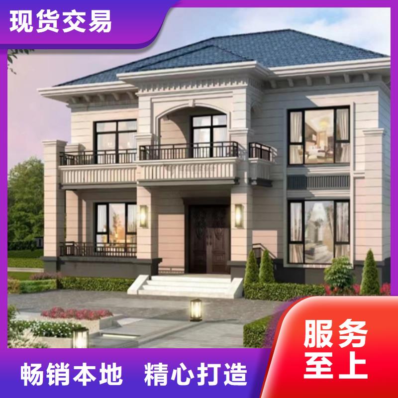 轻钢别墅值得信赖