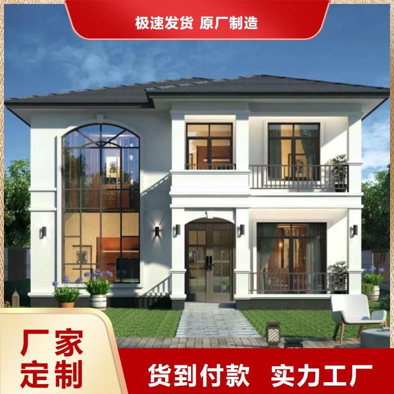 自建房拆遷補償標準歡迎咨詢綠色環保可持續