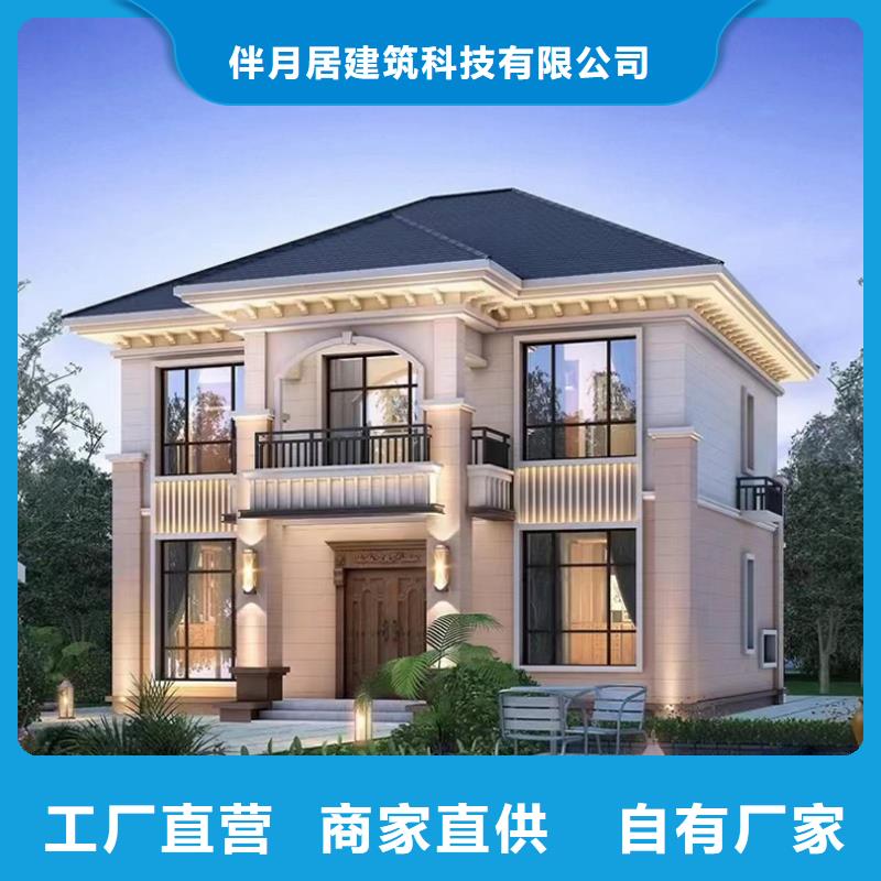輕鋼別墅廠家論壇地板