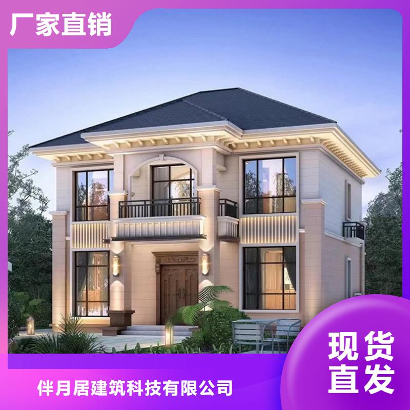 輕鋼別墅大概造價報價單好不好