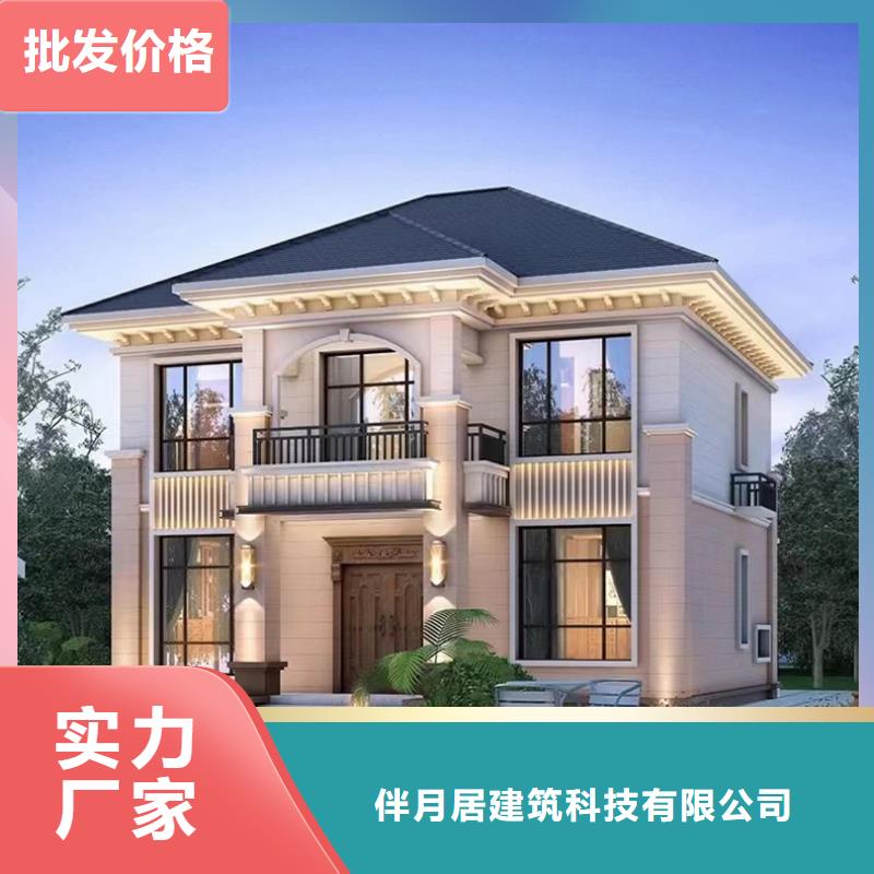 輕鋼別墅房子本地廠家多種材料可重復(fù)使用