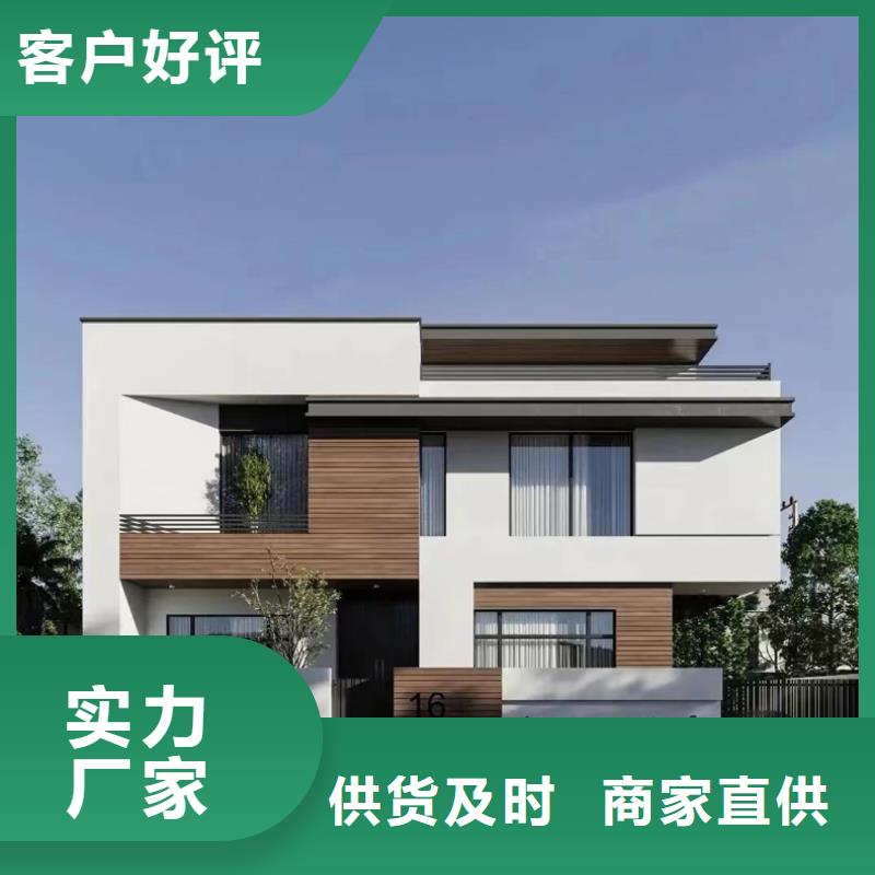 自建房排查信息訂制模塊化集成建筑