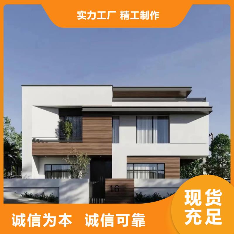  轻钢别墅卓越品质保障
