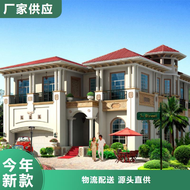 重鋼自建房公司施工團(tuán)隊(duì)本地施工隊(duì)
