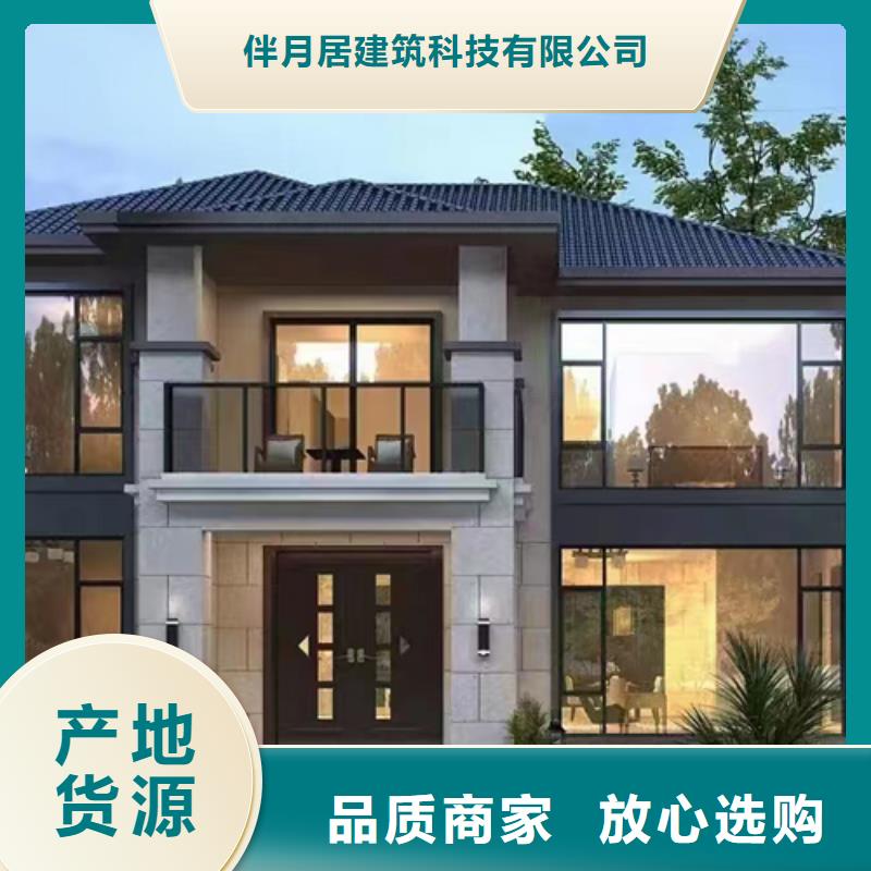 輕鋼結構別墅缺點施工工藝