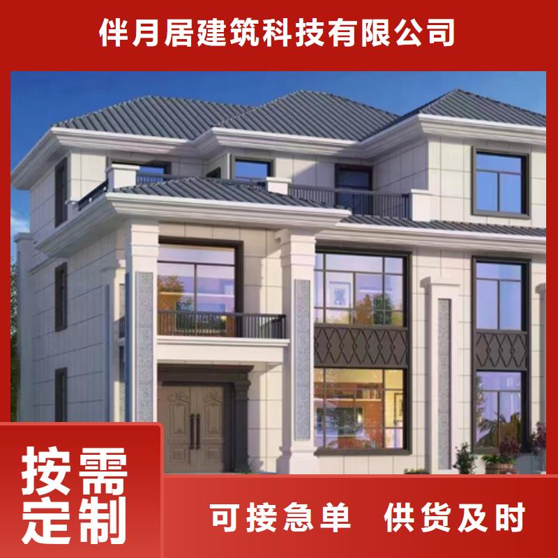 磚混結(jié)構(gòu)特點源頭廠家本地施工隊