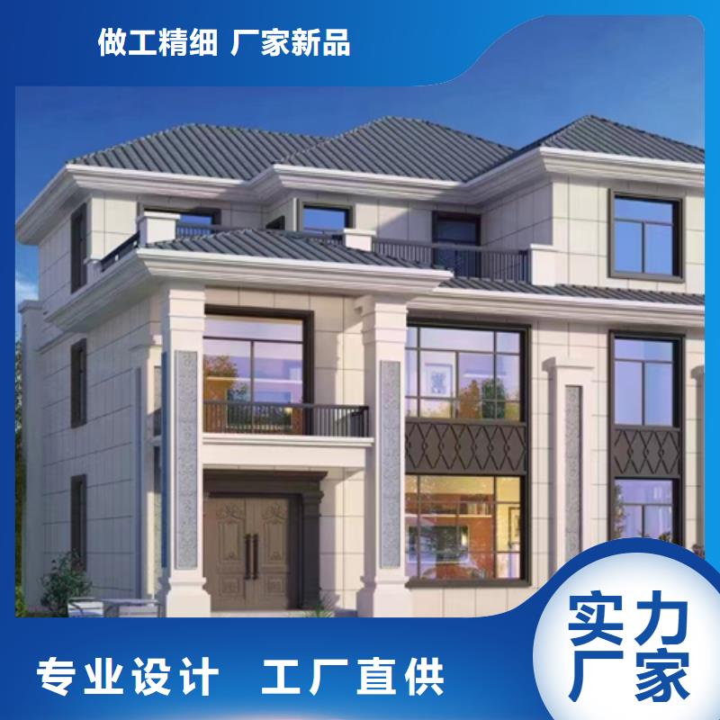農村輕鋼房報價裝配式輕鋼房屋
