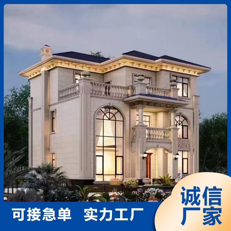 輕鋼別墅品質之選