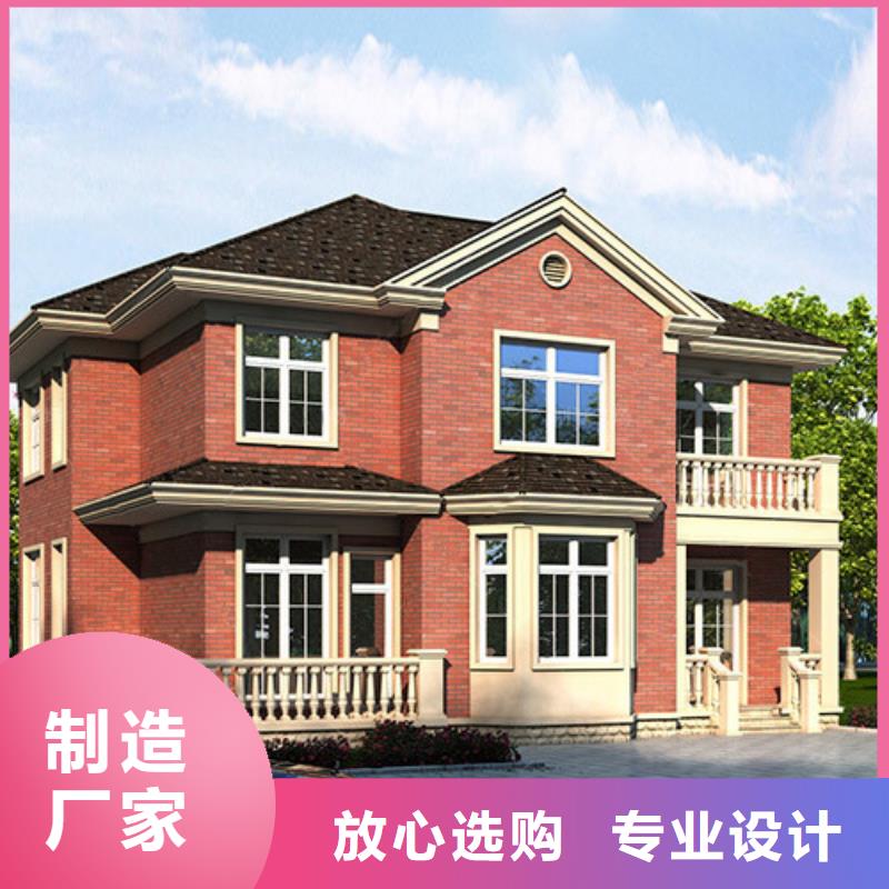  轻钢别墅诚信可靠