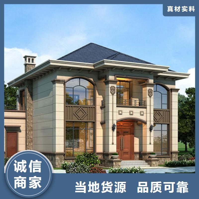磚混結(jié)構(gòu)房屋使用壽命多長(zhǎng)承諾守信本地企業(yè)