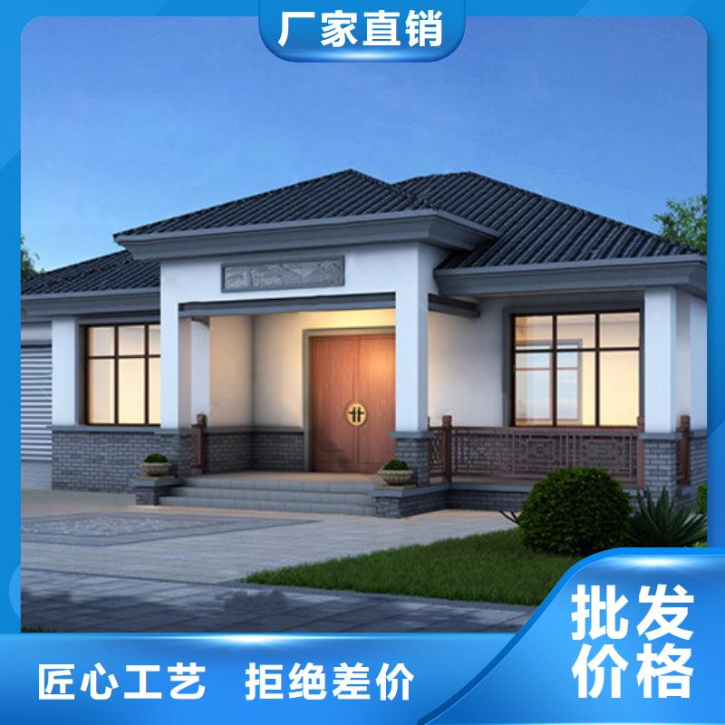 農村輕鋼房供應商模塊化集成建筑
