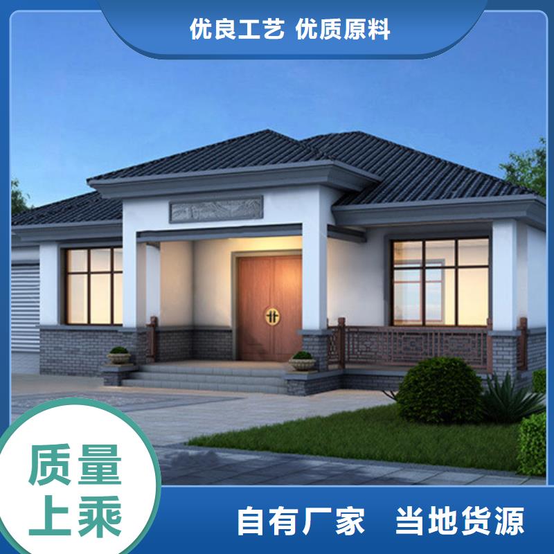 轻钢别墅轻钢房屋每个细节都严格把关
