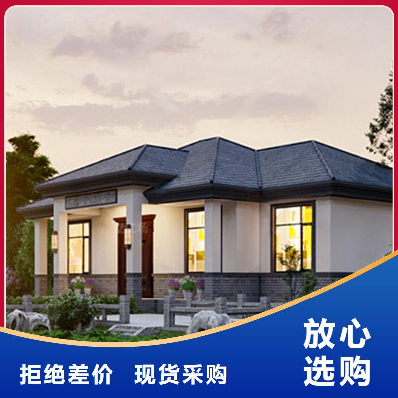 自建房房屋鑒定費用多少錢質量優新一代鄉村建房新模式