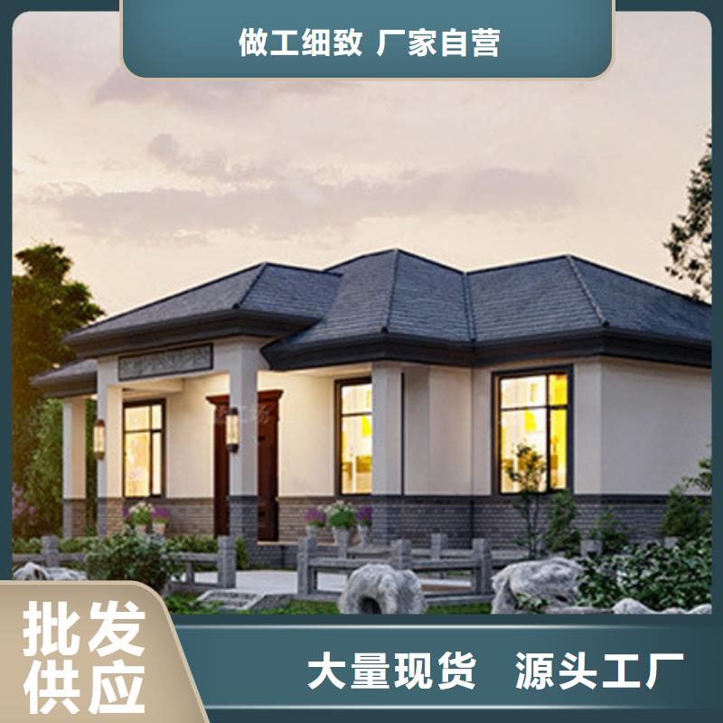 自建房定制價格輕鋼裝配式建造