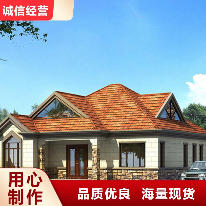 重鋼結構房屋壽命多長時間銷售本地公司