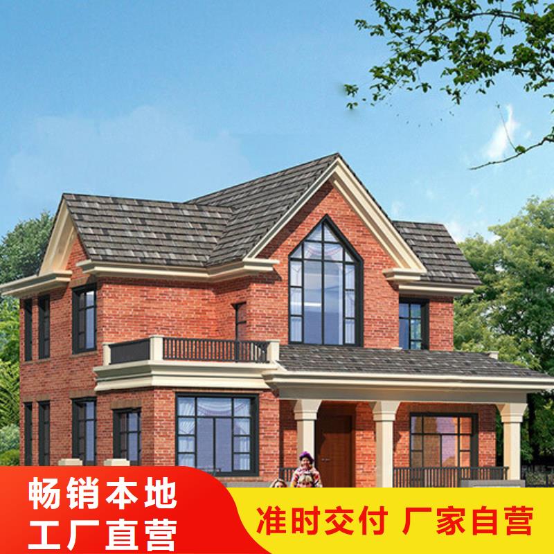重鋼自建房報價常用指南本地企業(yè)