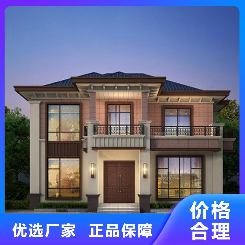 裝配式建筑的優缺點直銷價格鄉村自建小洋樓