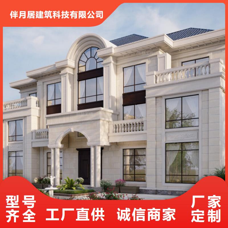 重鋼自建房價格售后無憂本地公司