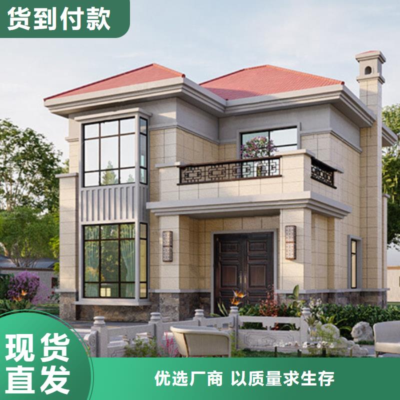 獨棟私家別墅低價出售現貨價格模塊化集成建筑