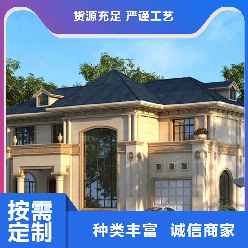 兩層別墅裝修設(shè)計(jì)現(xiàn)貨直供輕鋼裝配式建造