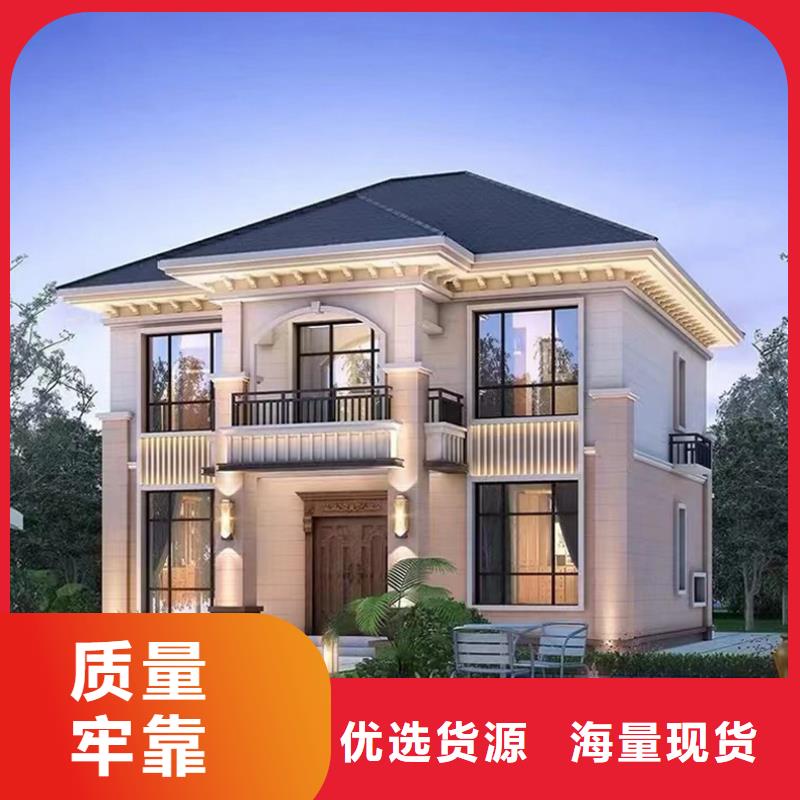 輕鋼別墅【輕鋼房屋】售后無憂