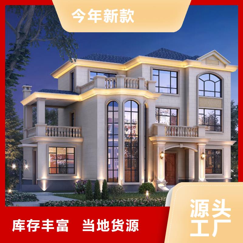 農村輕鋼別墅廠家排名建造流程