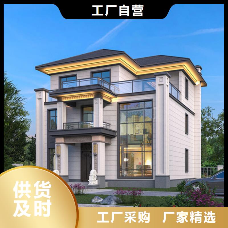 重鋼結構房屋基礎了解更多本地施工隊