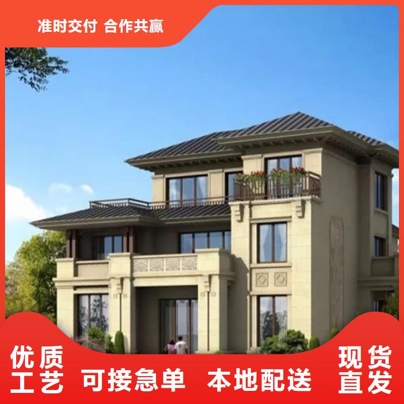 輕鋼別墅_輕鋼房屋品質(zhì)服務(wù)誠(chéng)信為本