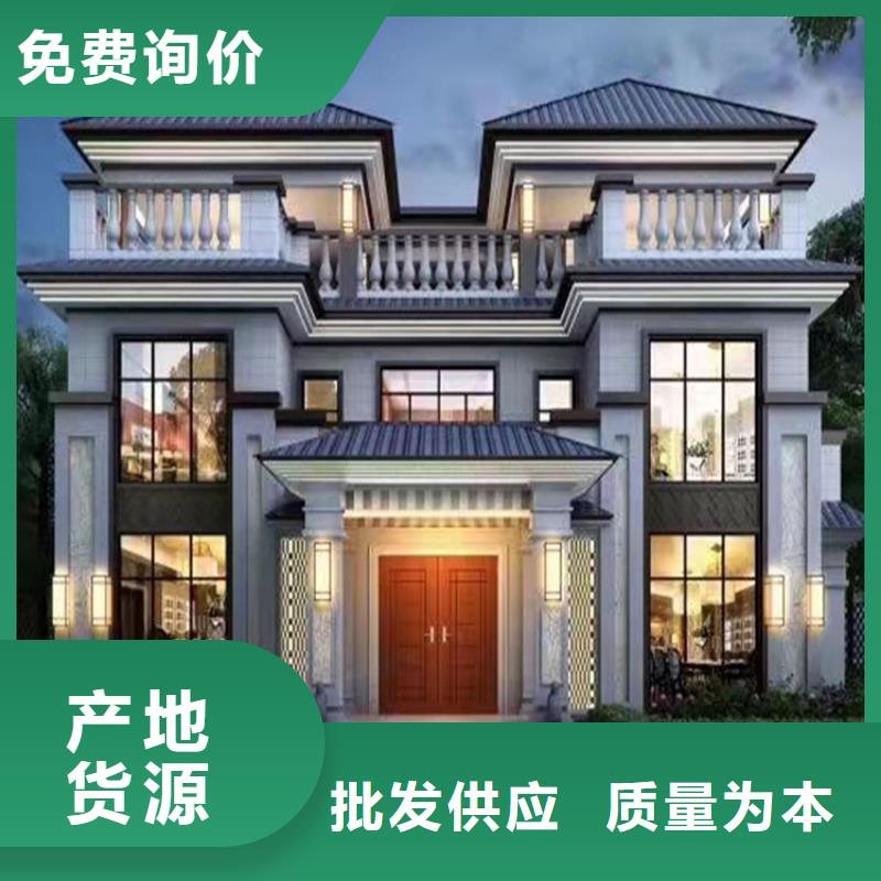 重鋼結構房屋外墻用材料貨源本地企業