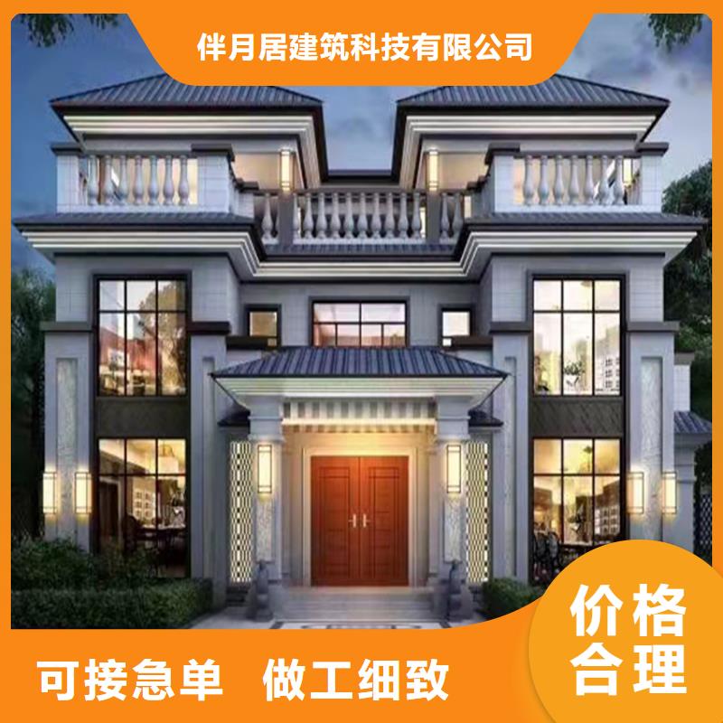 輕鋼別墅廠家鄉下自建房施工工藝