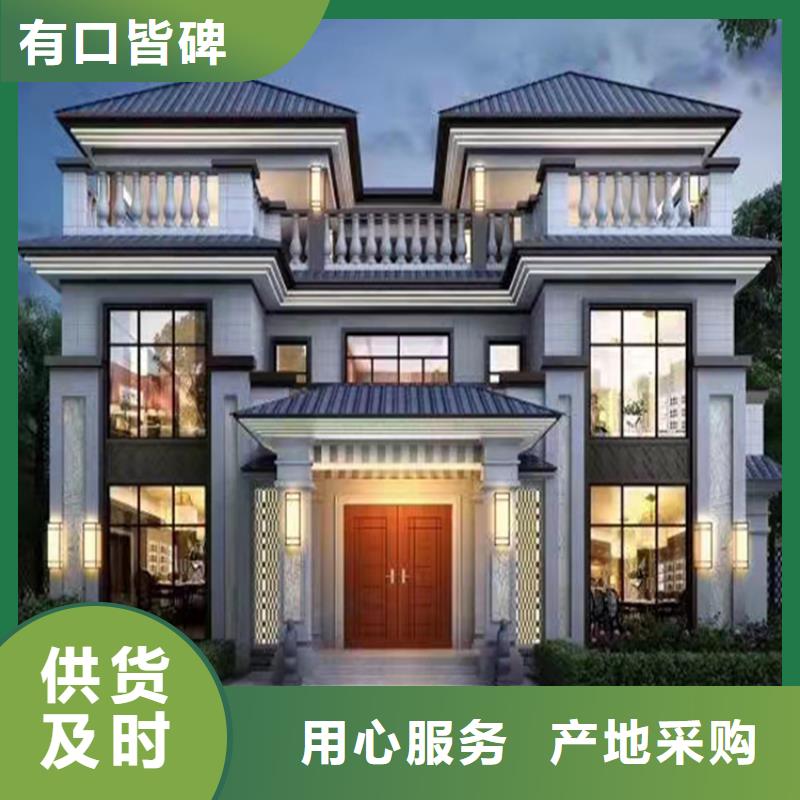 輕鋼別墅房子廠家鄉村自建小洋樓