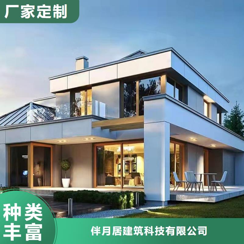 輕鋼別墅輕鋼房屋免費回電