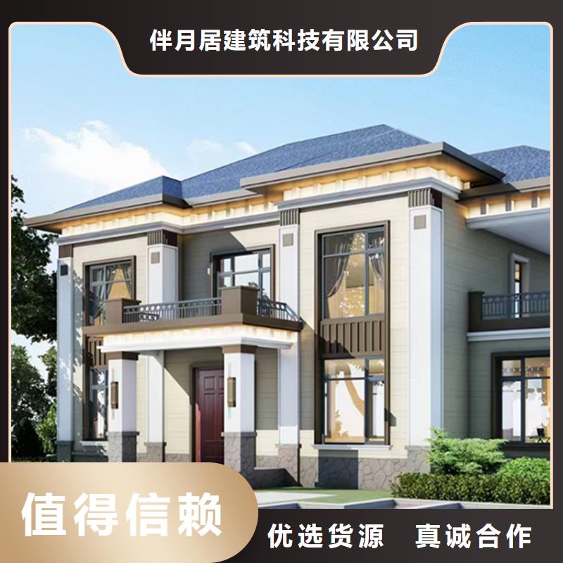 合肥輕鋼別墅廠家外墻裝飾板貴嗎