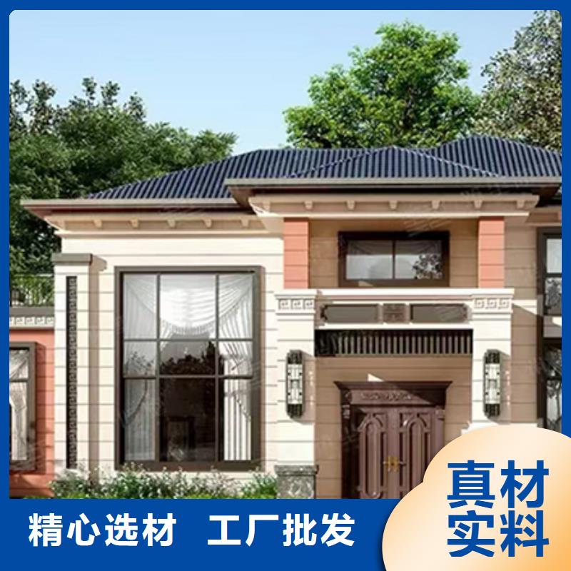 磚混自建房材料清單歡迎訂購本地施工隊