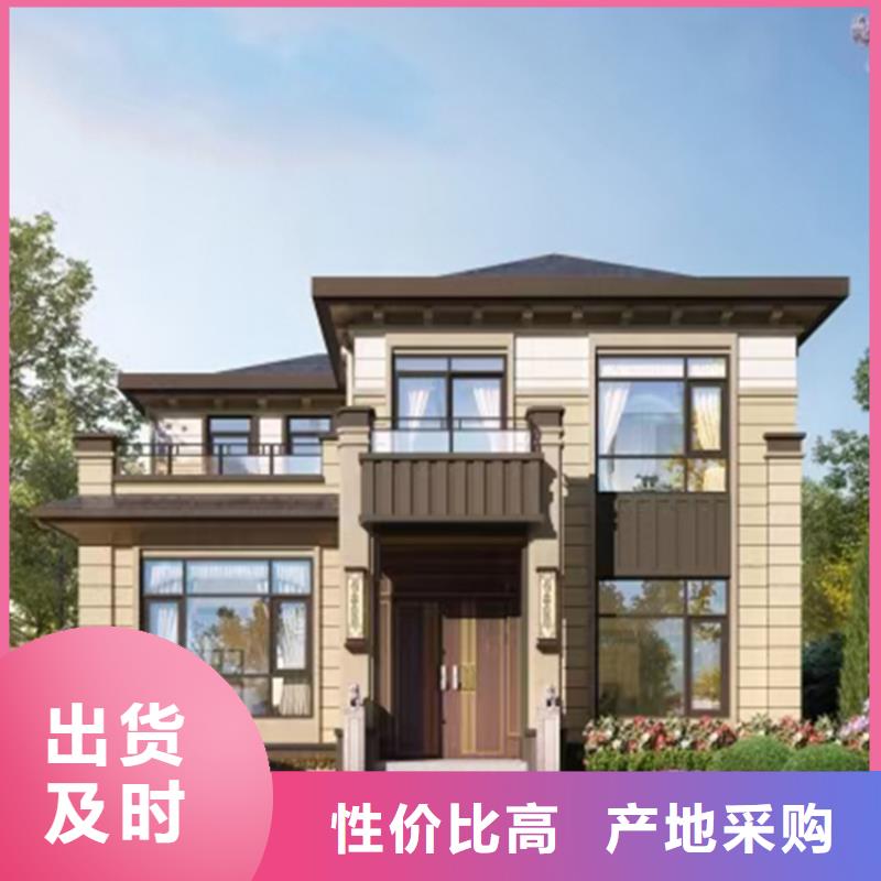  轻钢别墅卓越品质保障