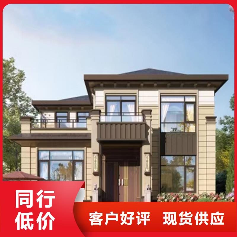 輕鋼別墅房代理	年限