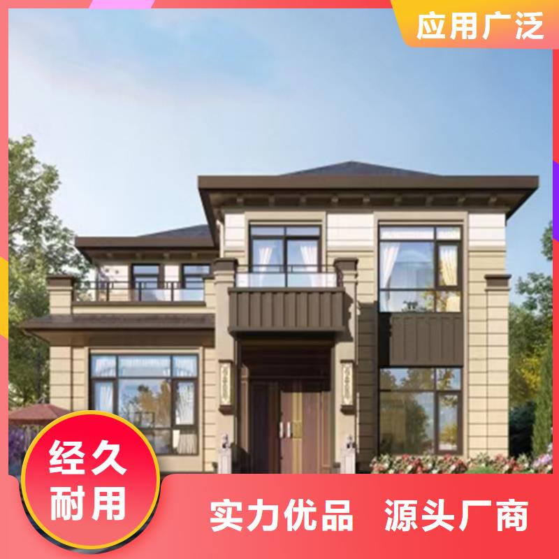  轻钢别墅诚信经营质量保证